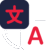 Translation to a Foreign Language – Advanced